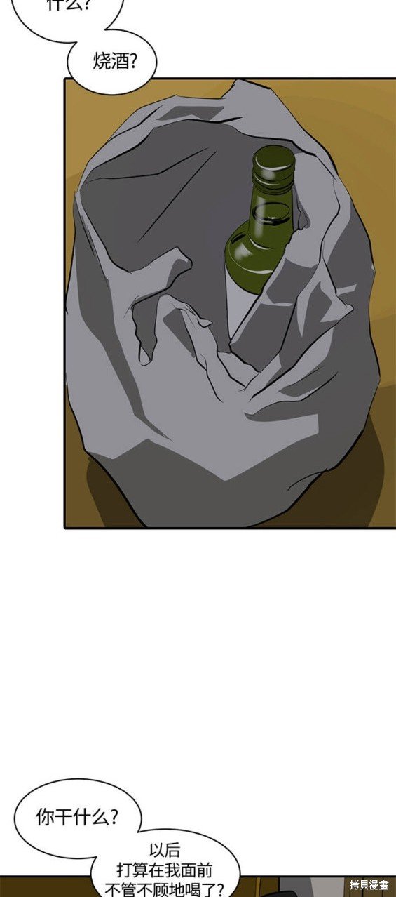 第99话