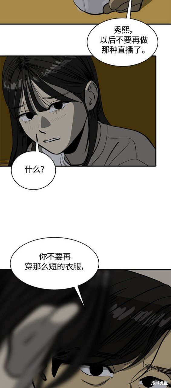第99话