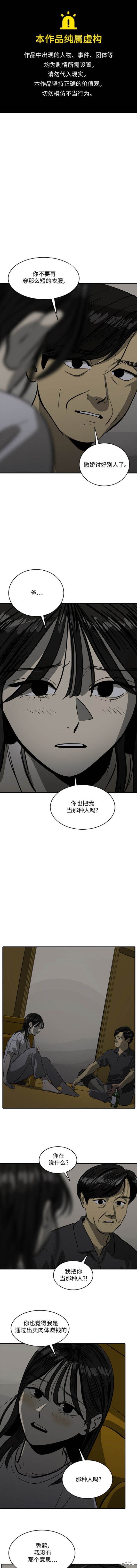 第100话