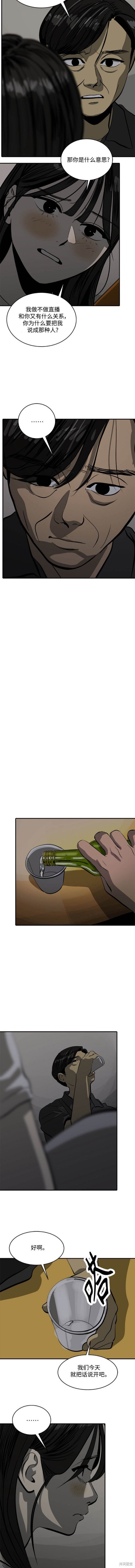 第100话