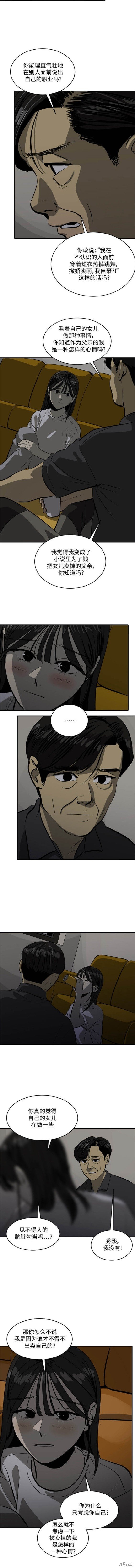 第100话