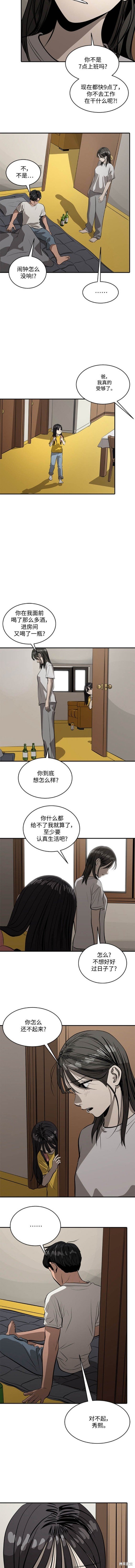 第100话