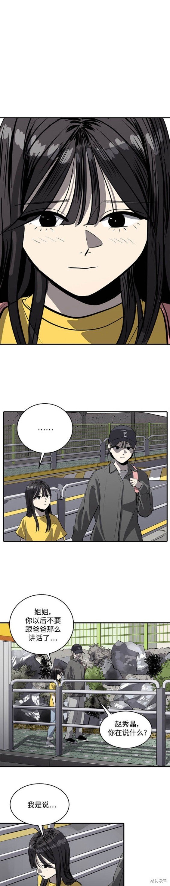 第100话