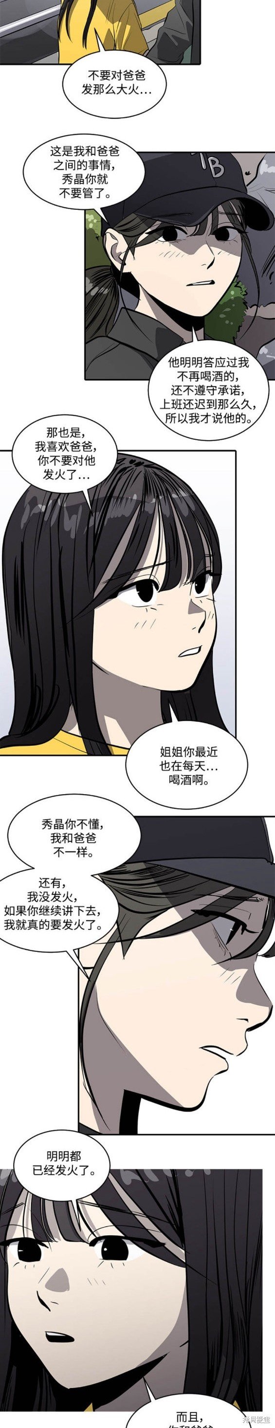 第100话