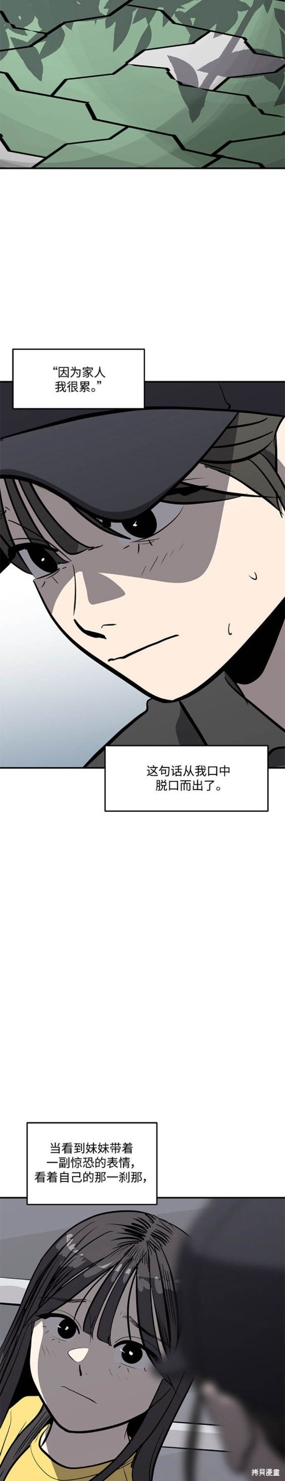第100话