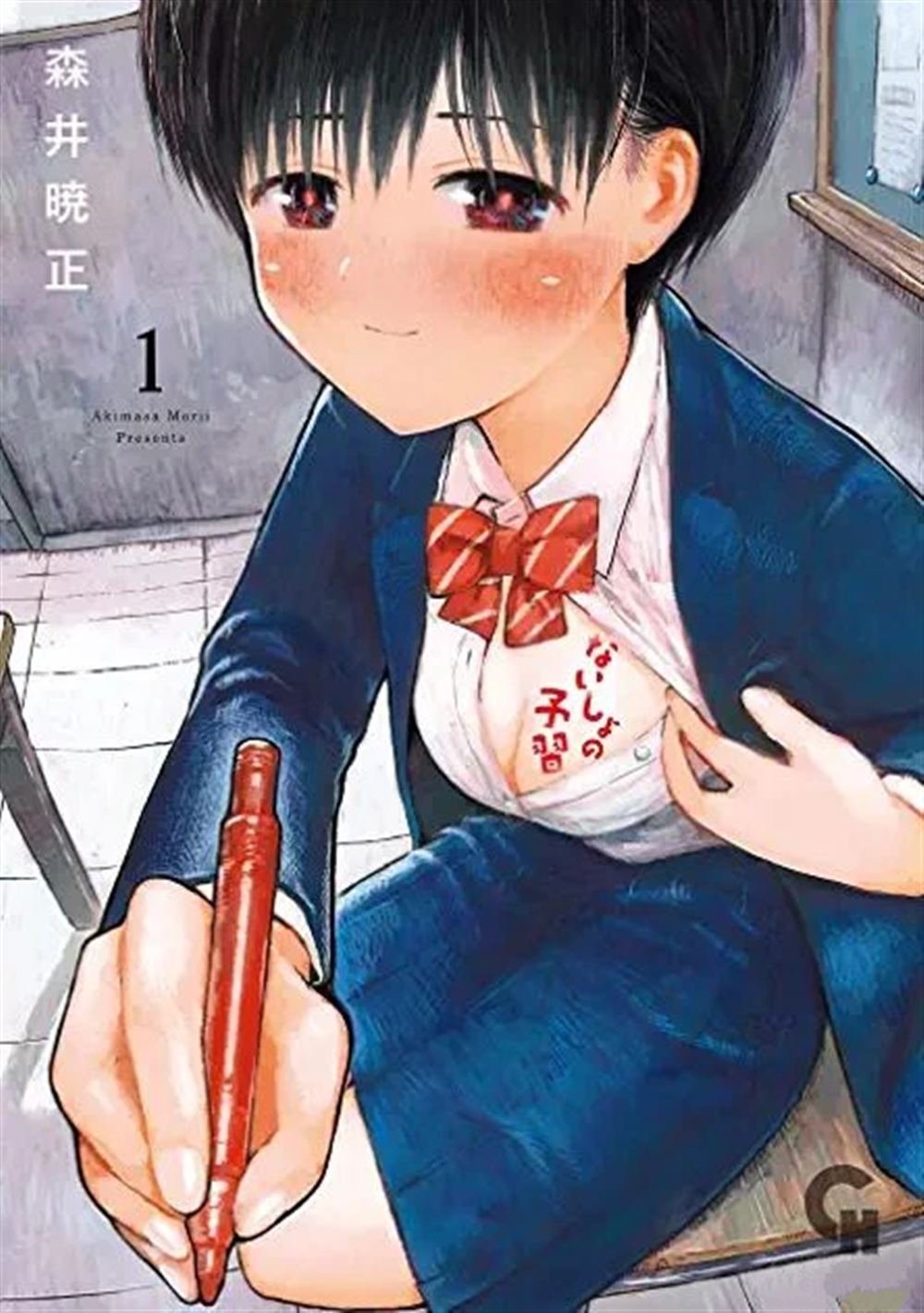 第1话
