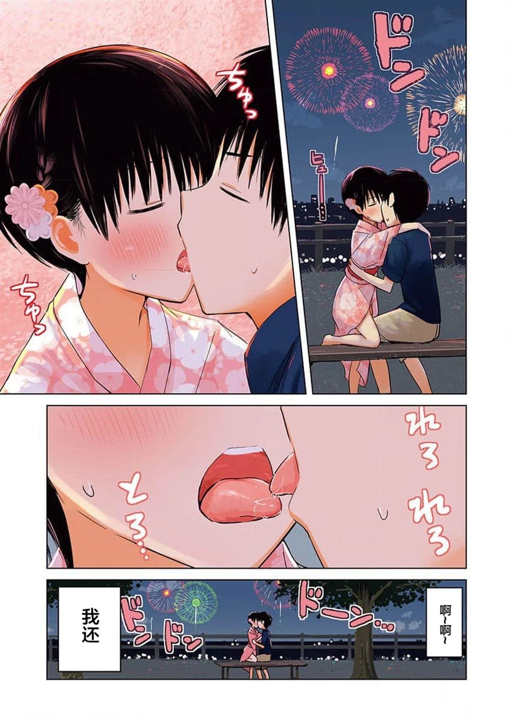 第12话