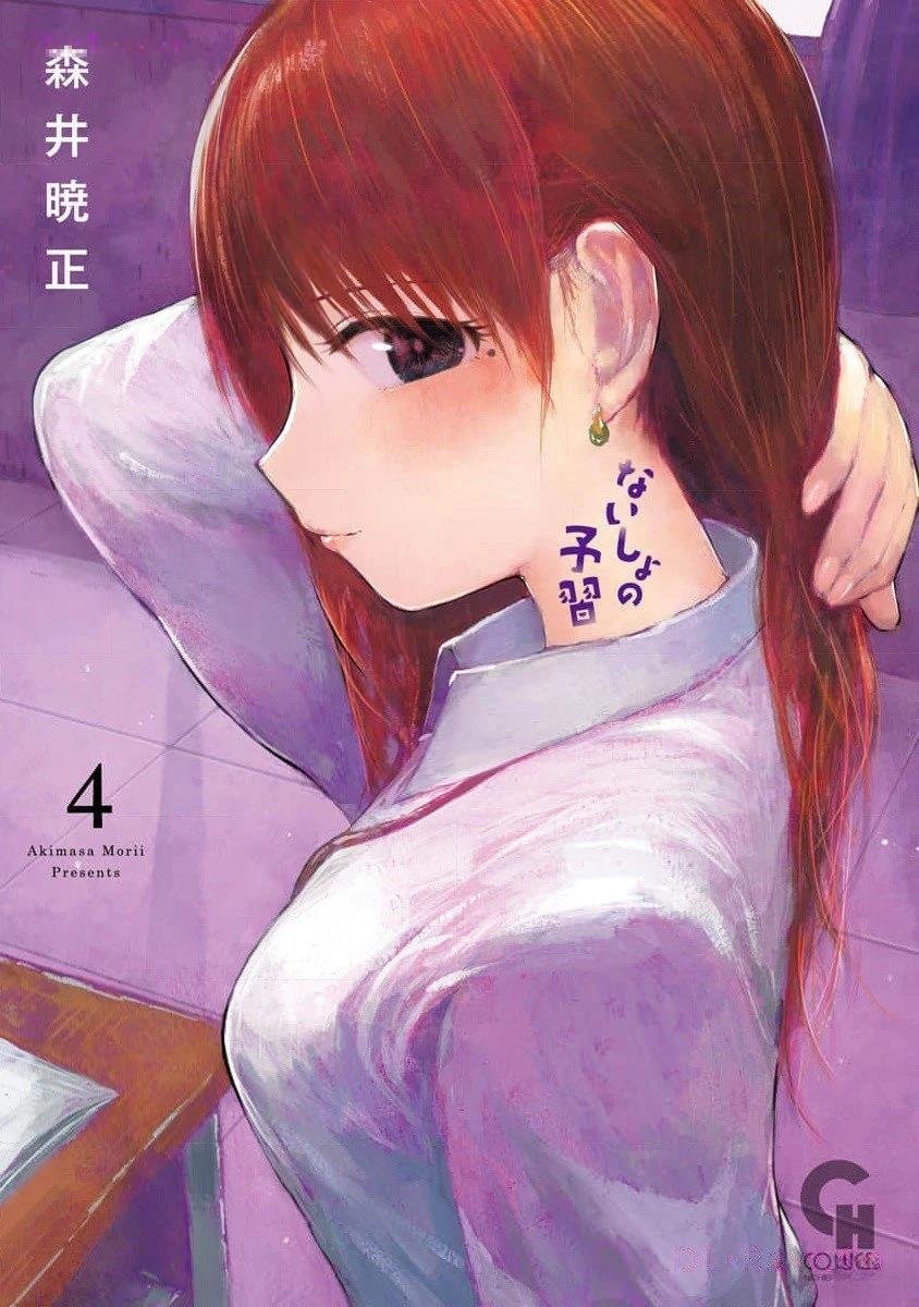 第18话