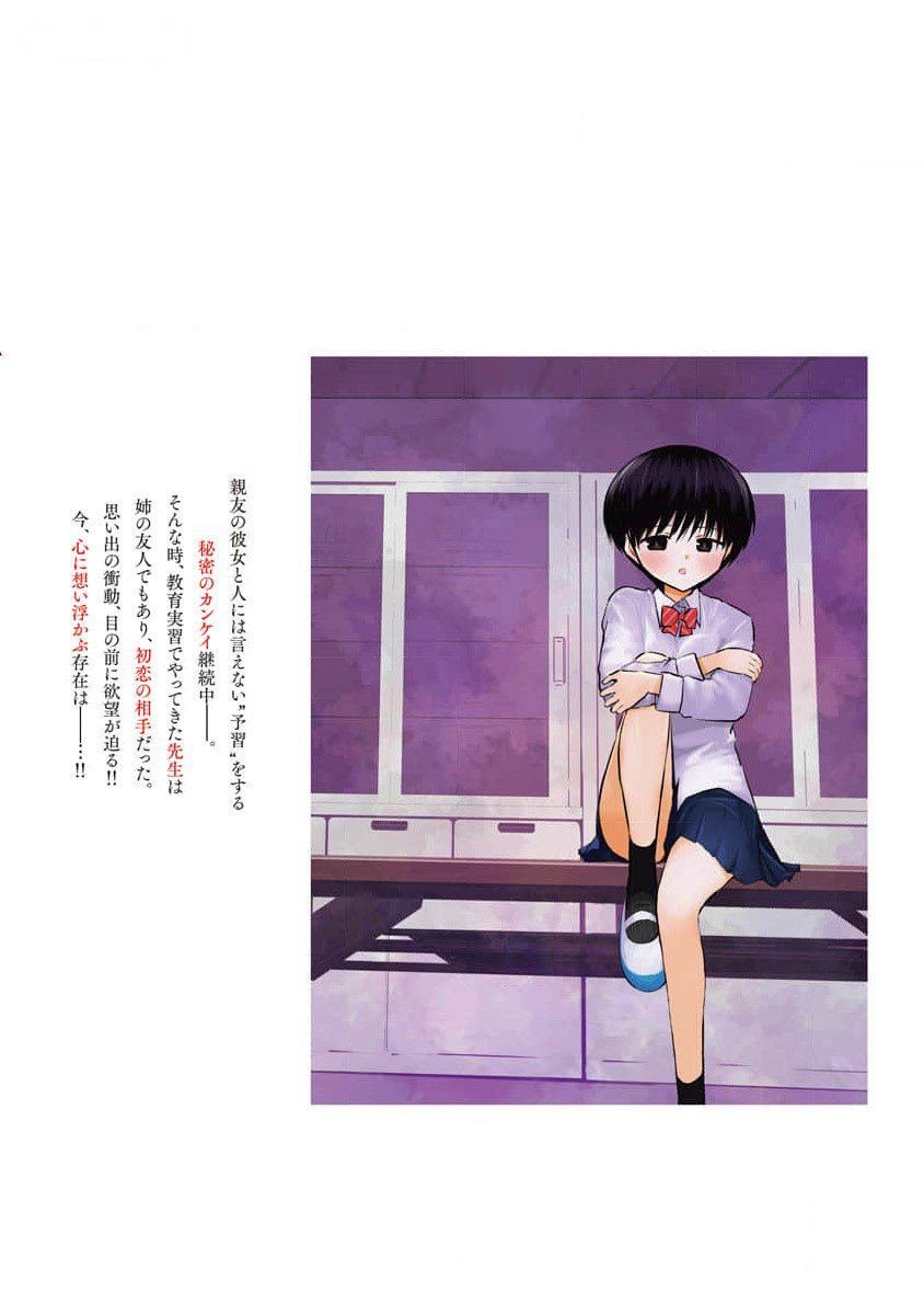 第23话