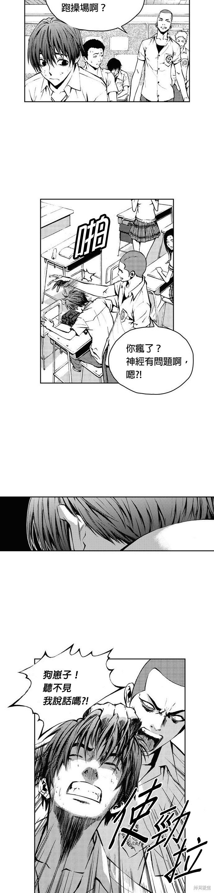 第10话