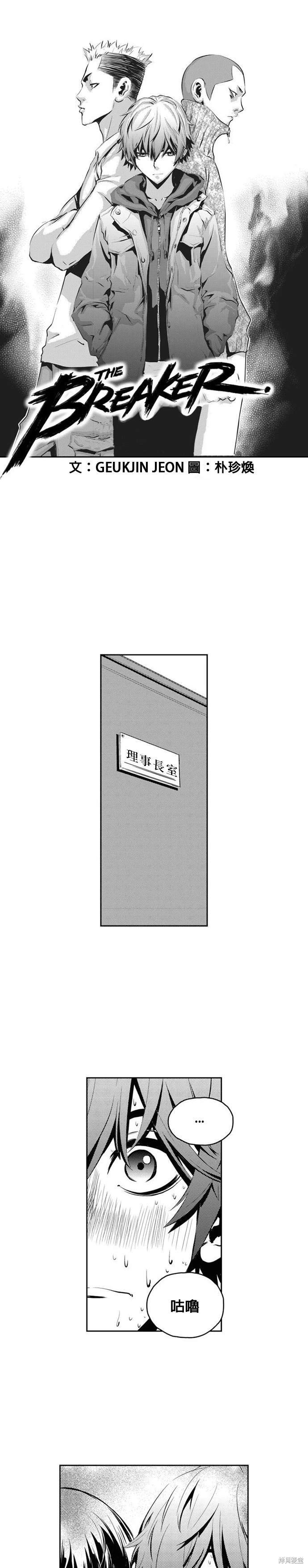 第100话