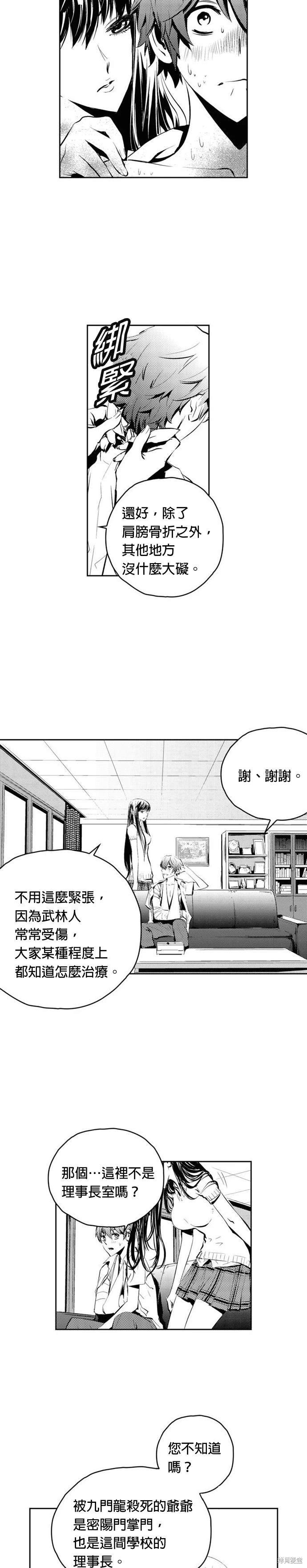 第100话
