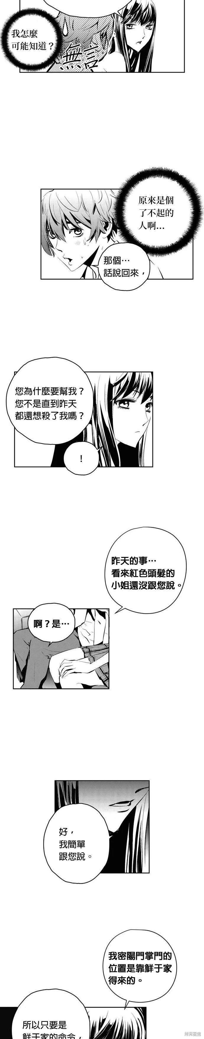 第100话