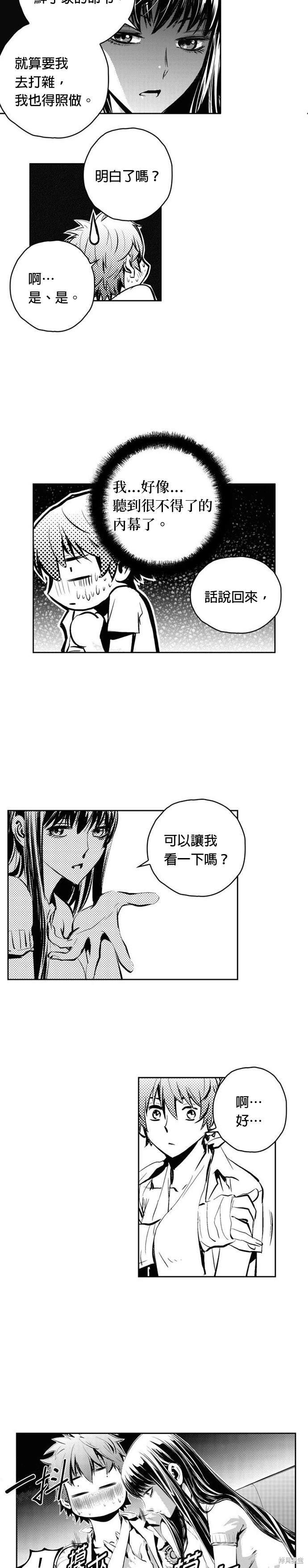 第100话