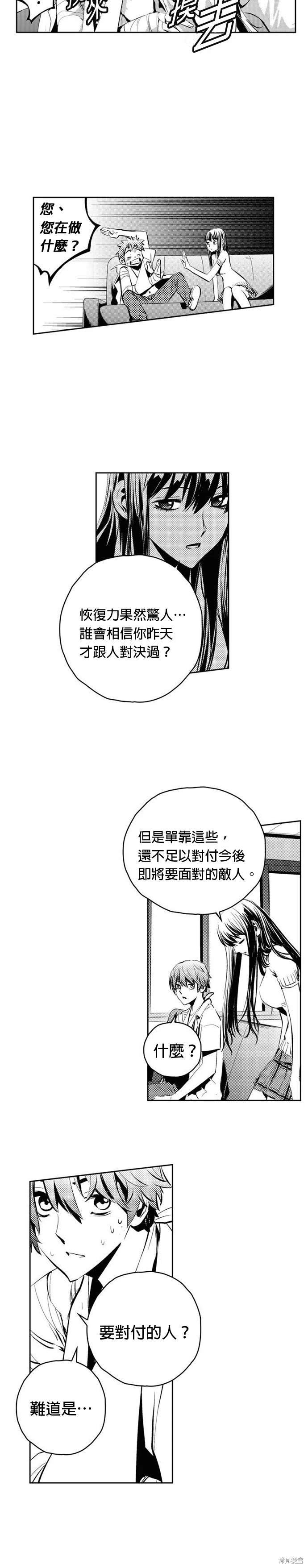 第100话