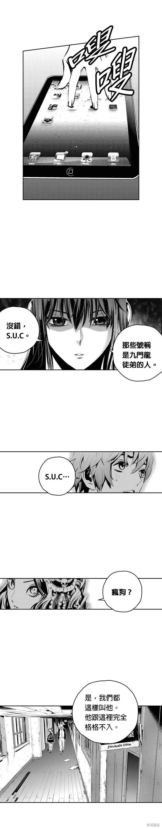 第100话