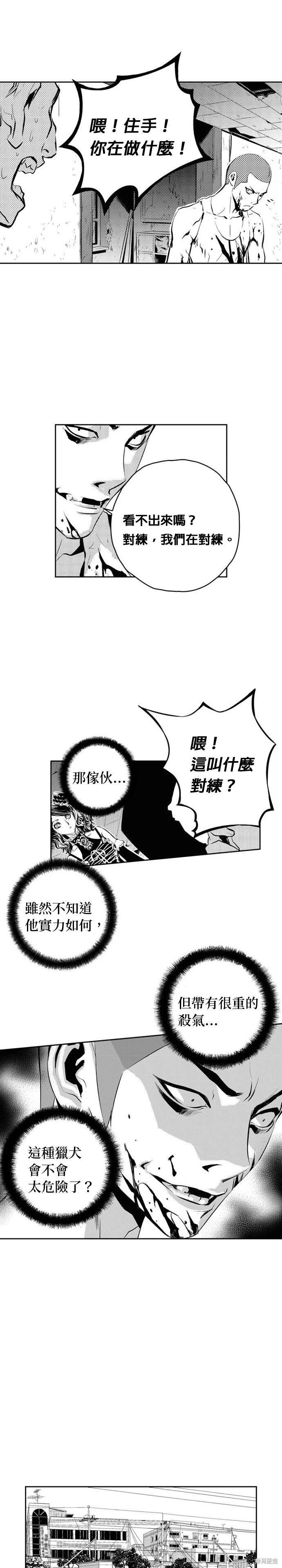 第100话