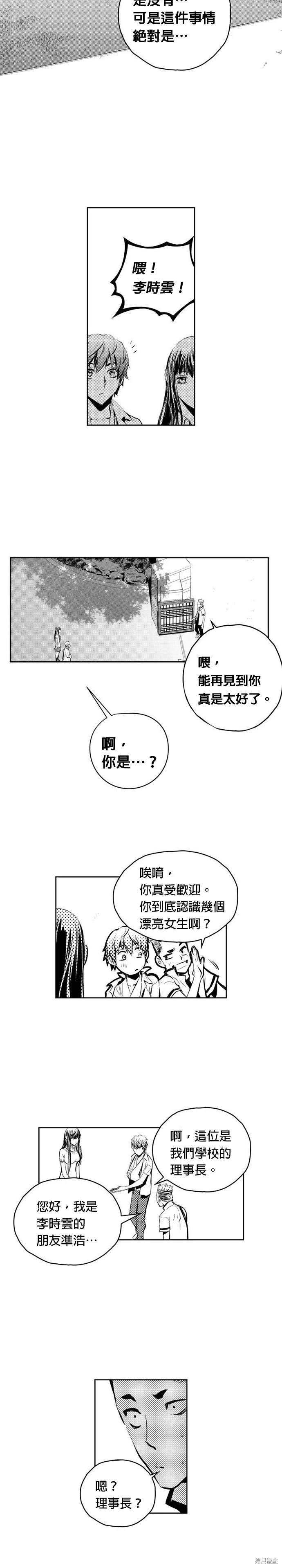 第100话