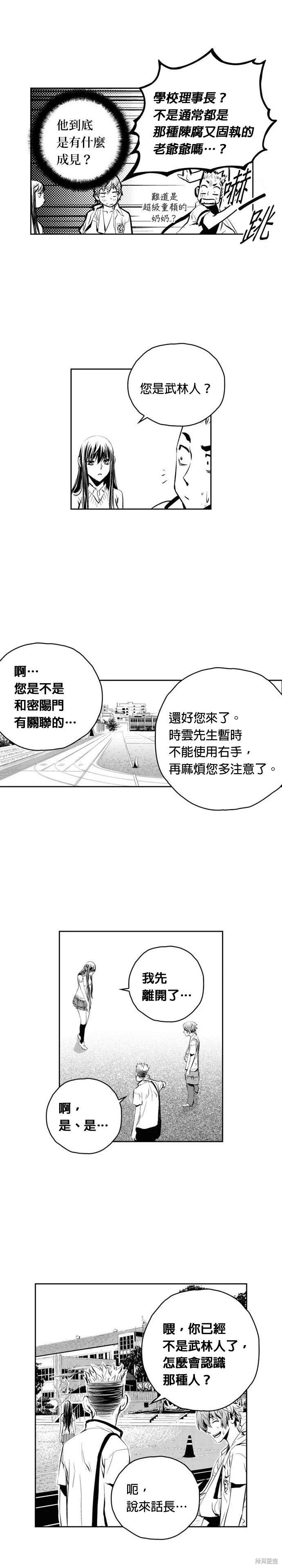 第100话