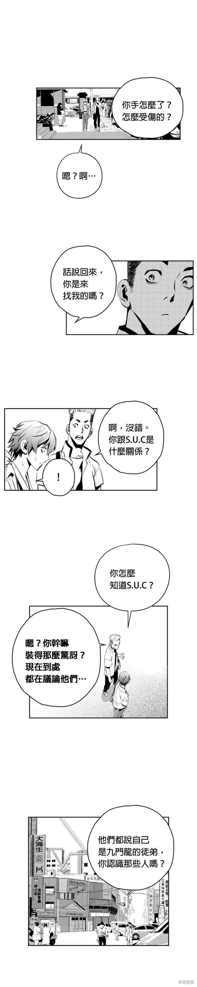 第100话