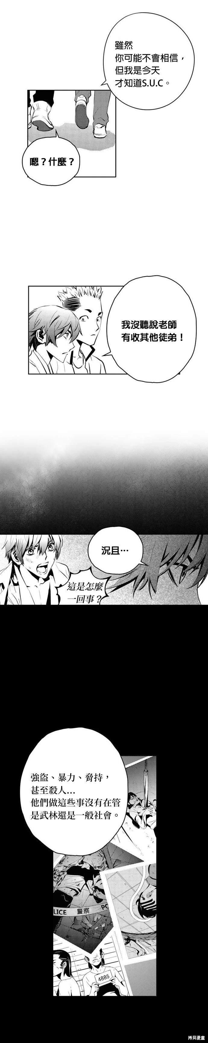 第100话