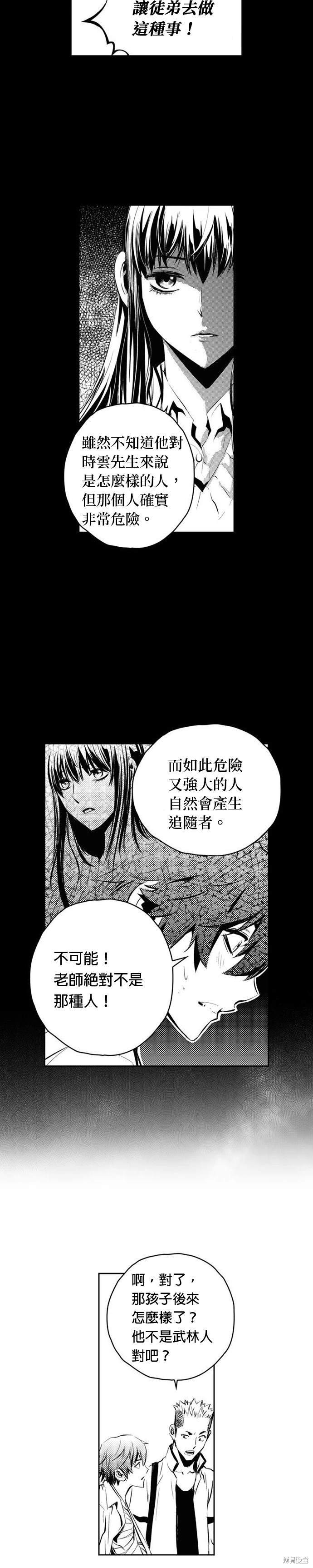 第100话