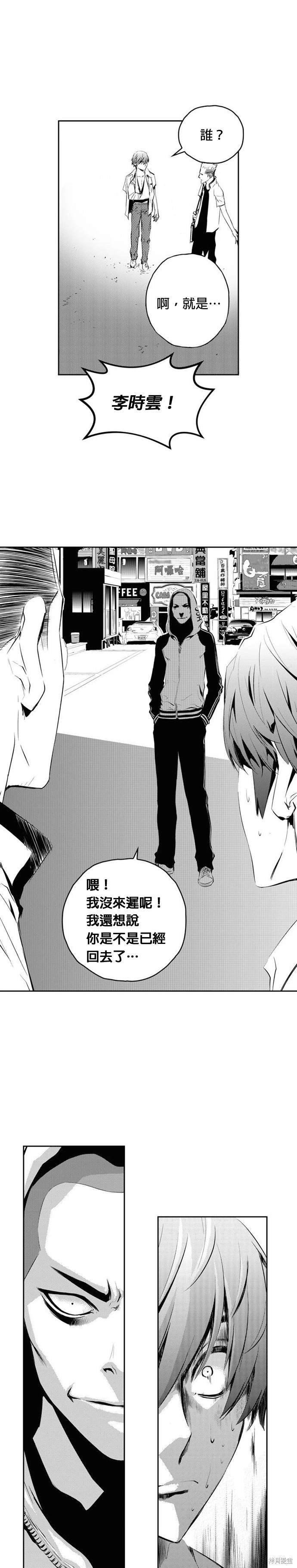 第100话