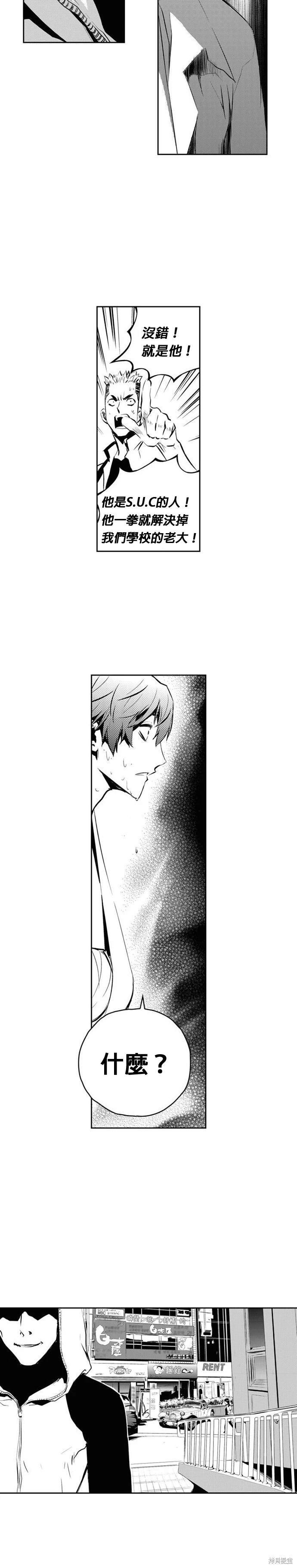 第100话