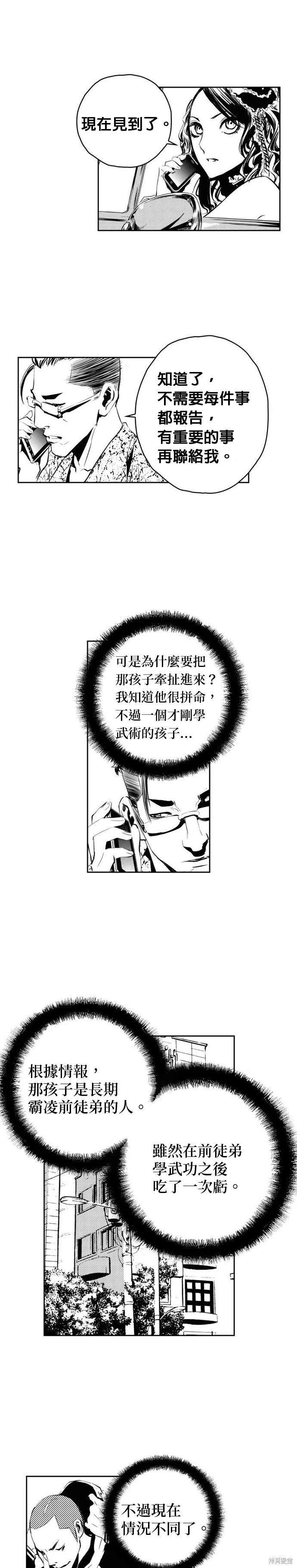 第100话