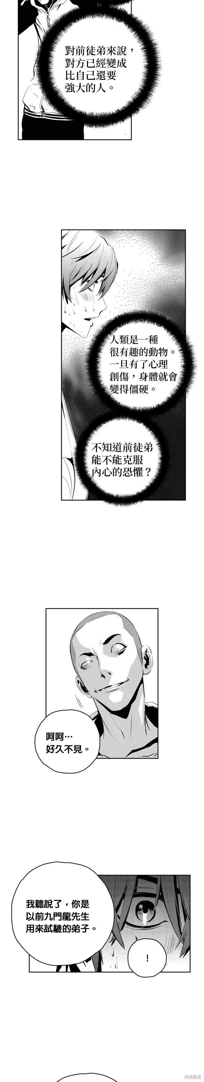 第100话