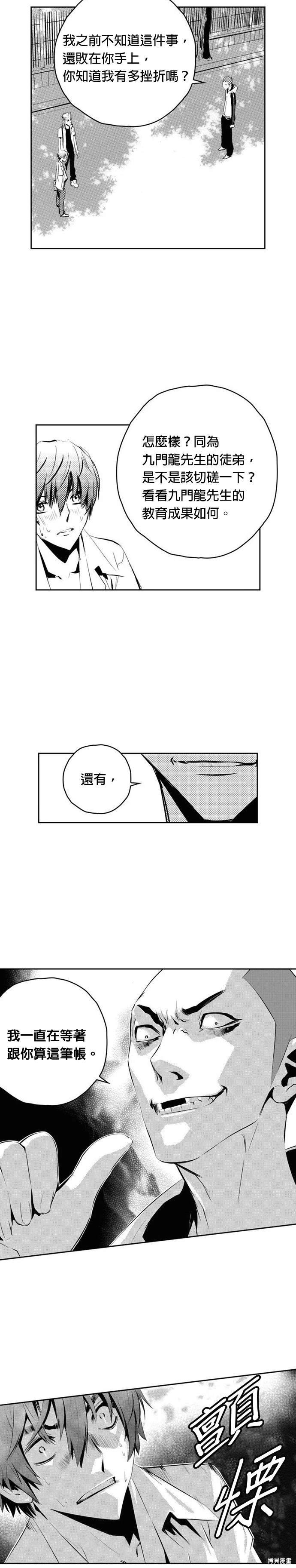 第100话
