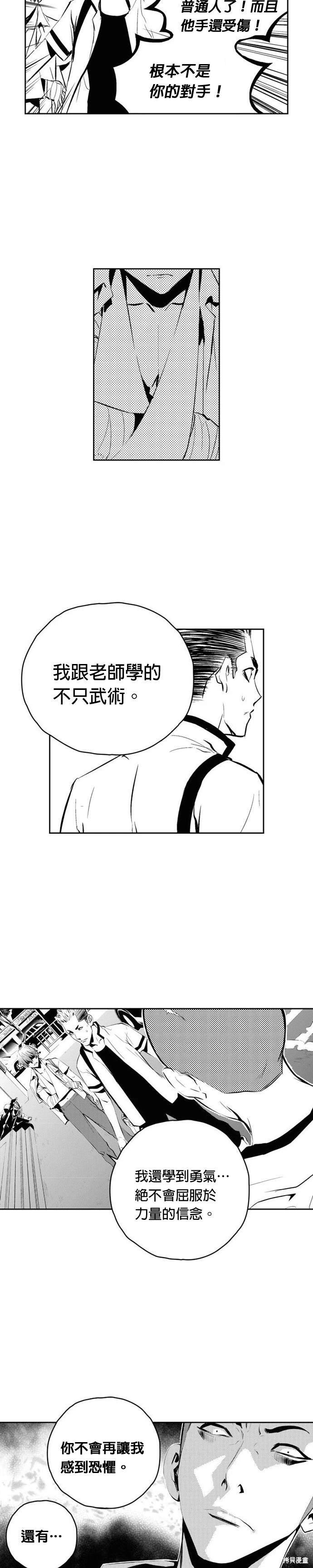 第101话