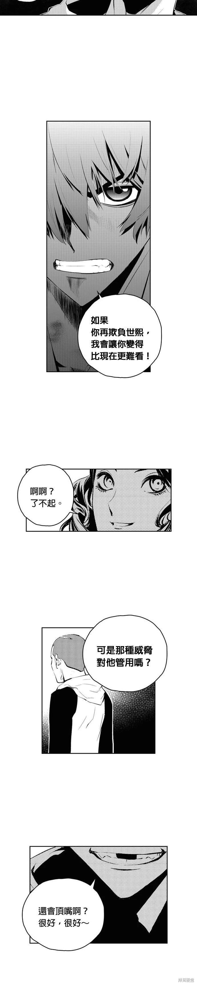 第101话