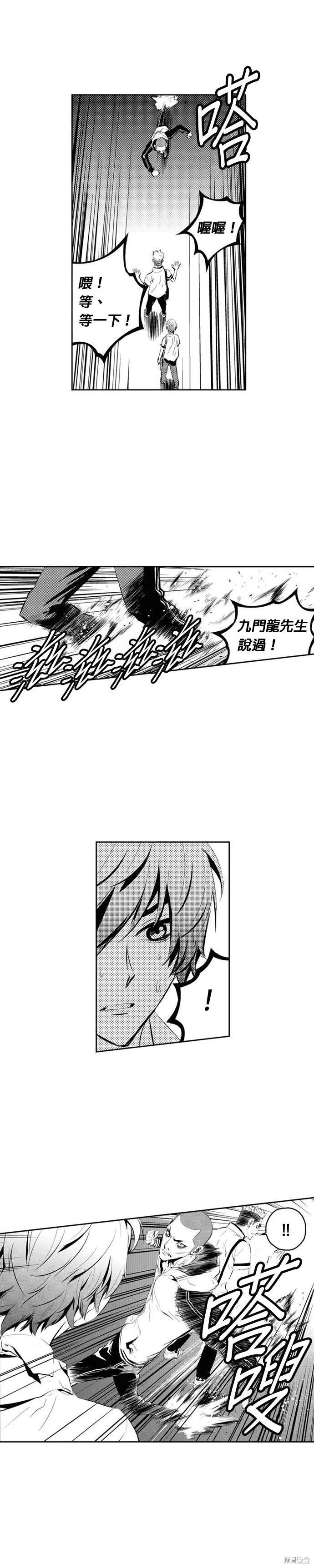 第101话