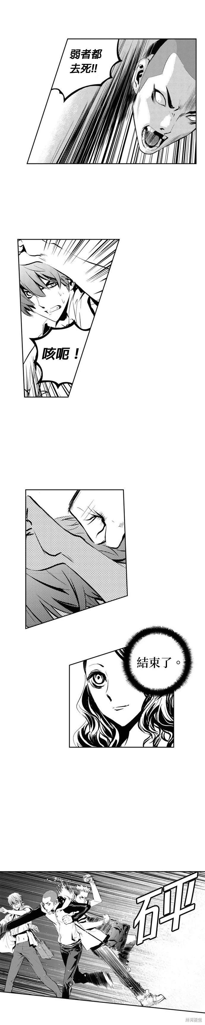 第101话