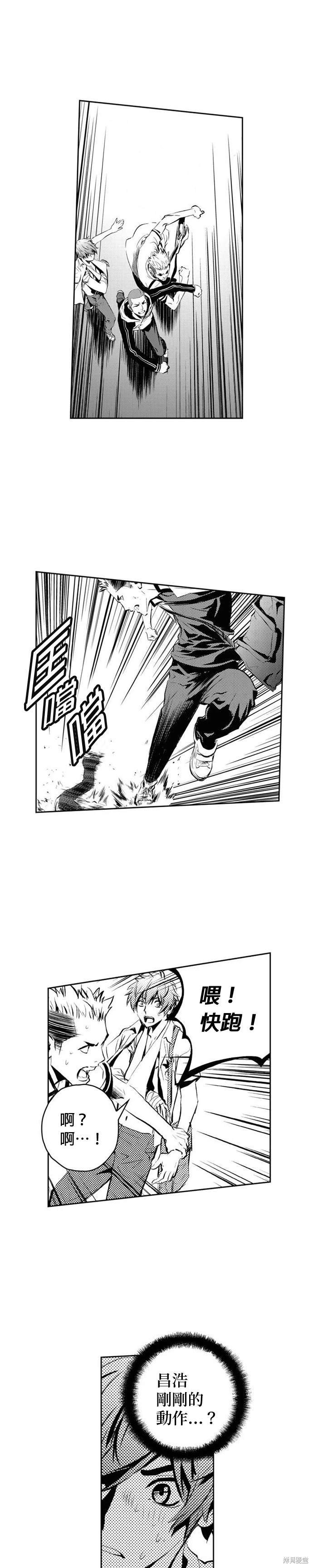 第101话