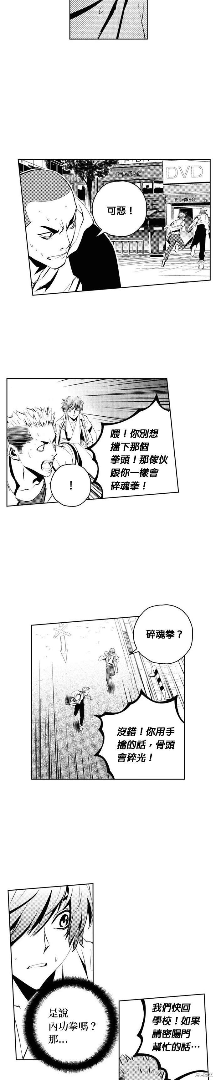 第101话