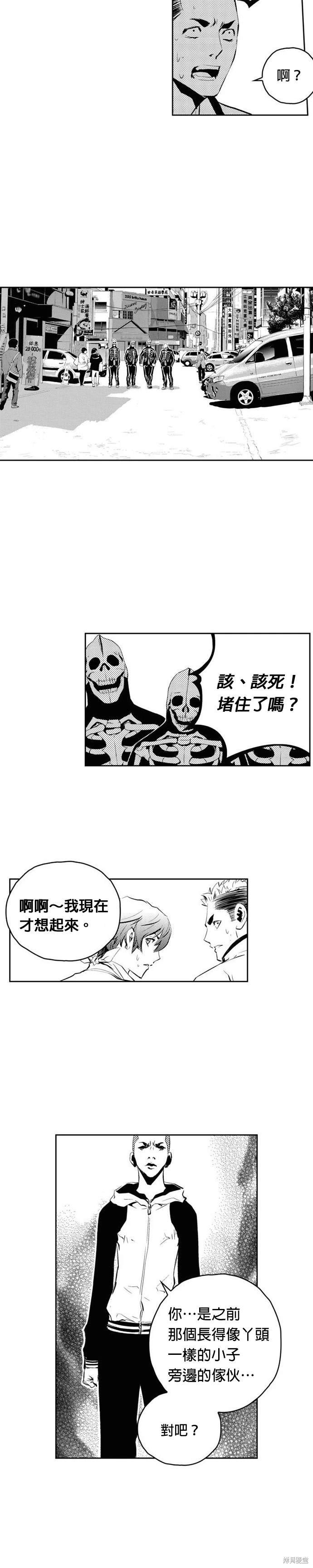 第101话