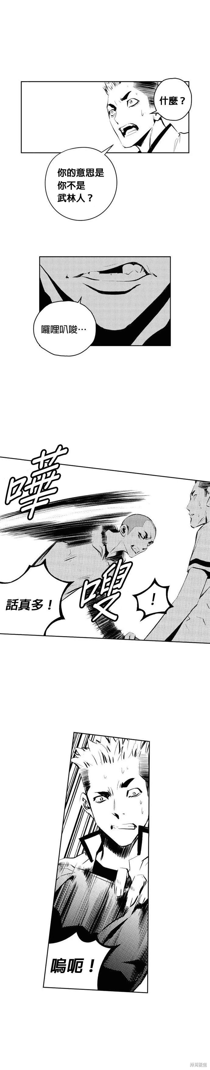 第101话