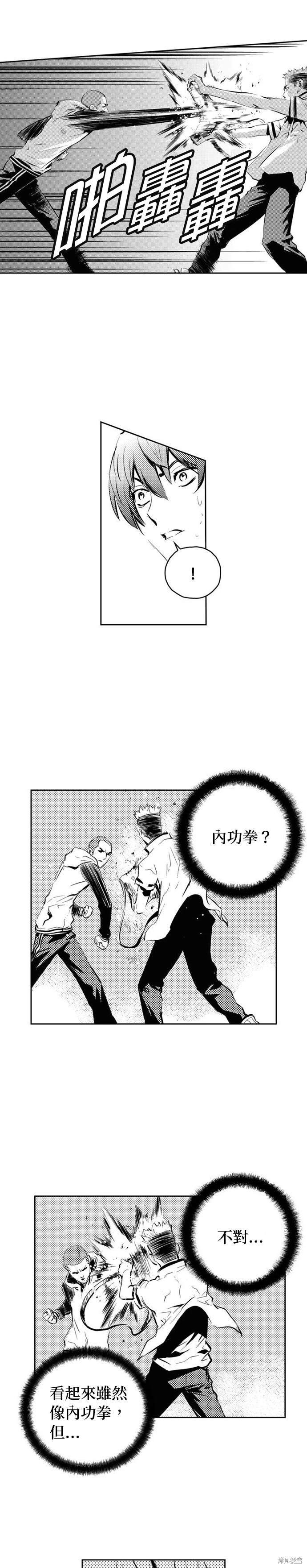第101话