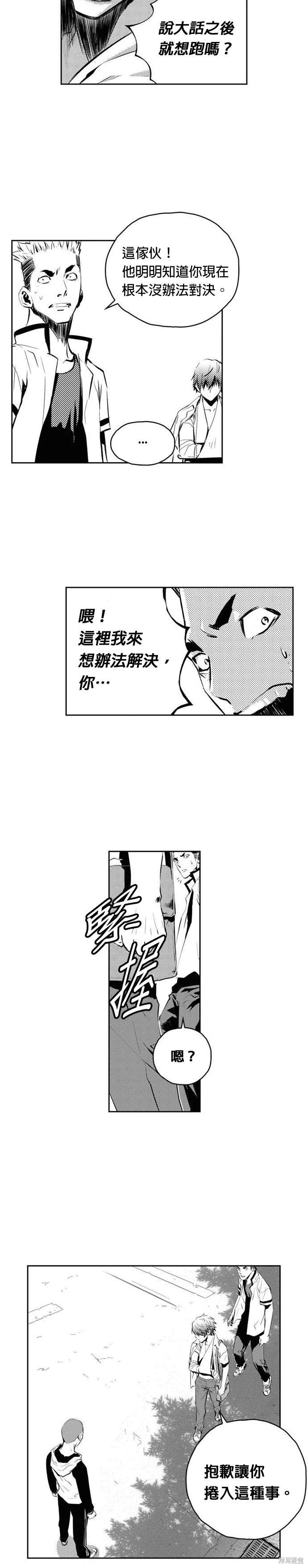 第101话