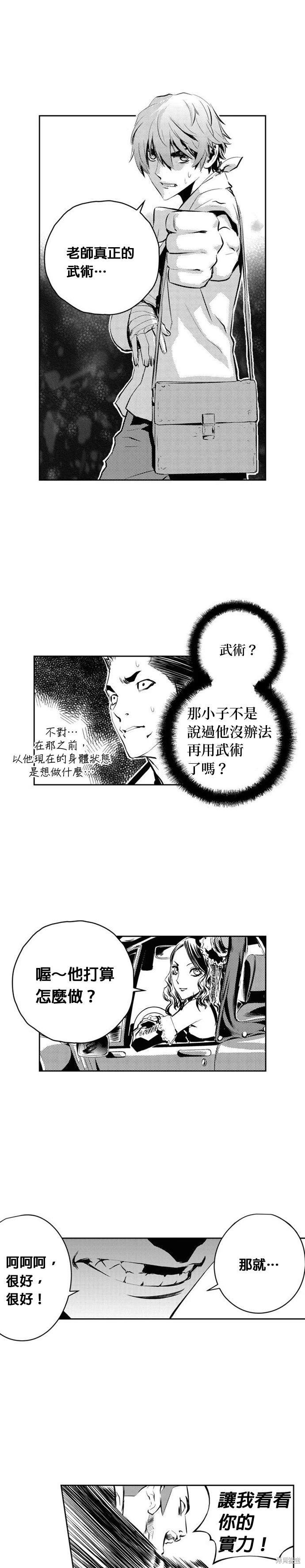 第101话