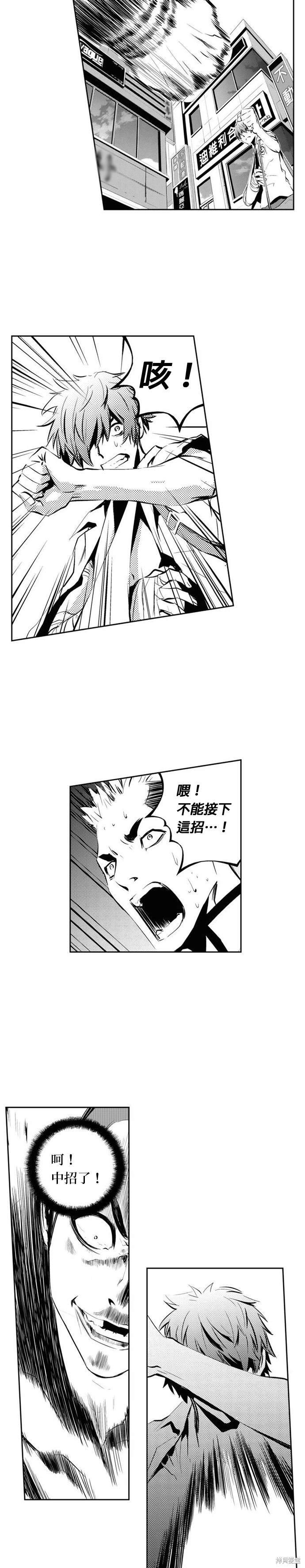 第101话