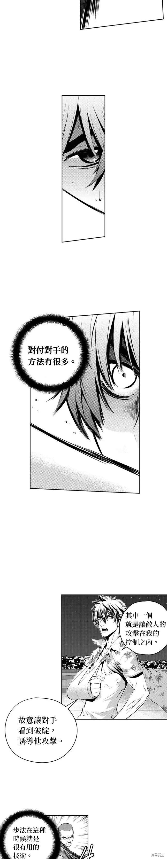 第101话
