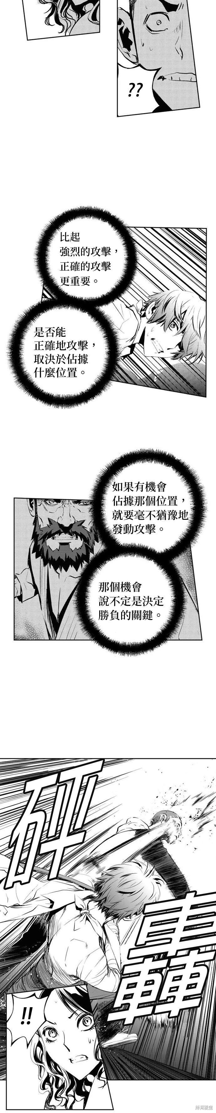 第101话