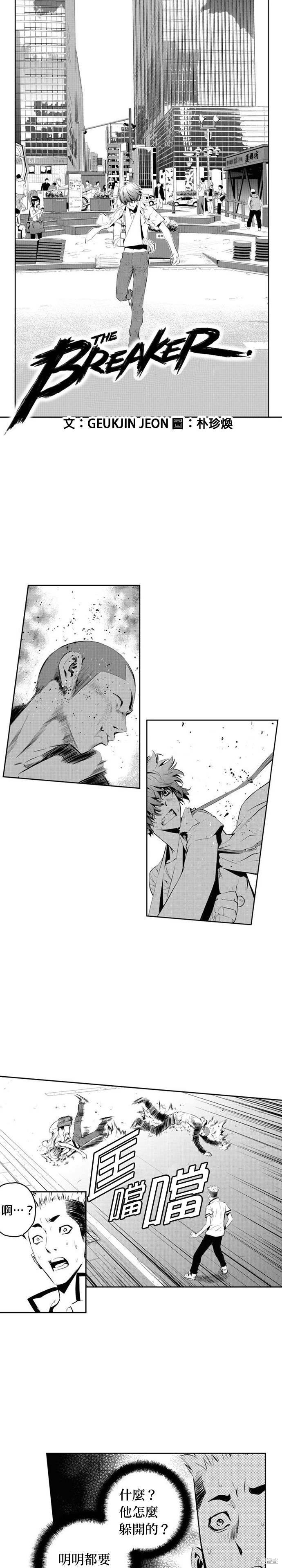 第102话