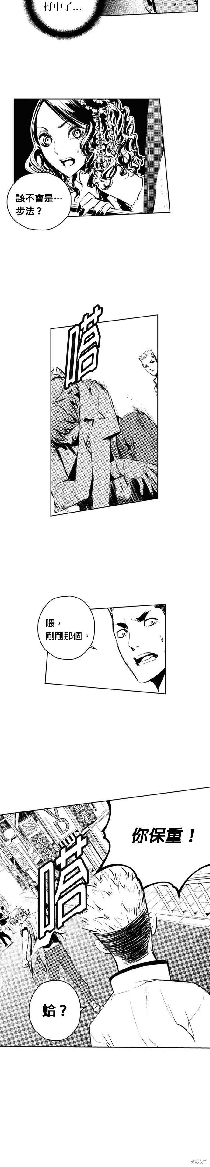 第102话