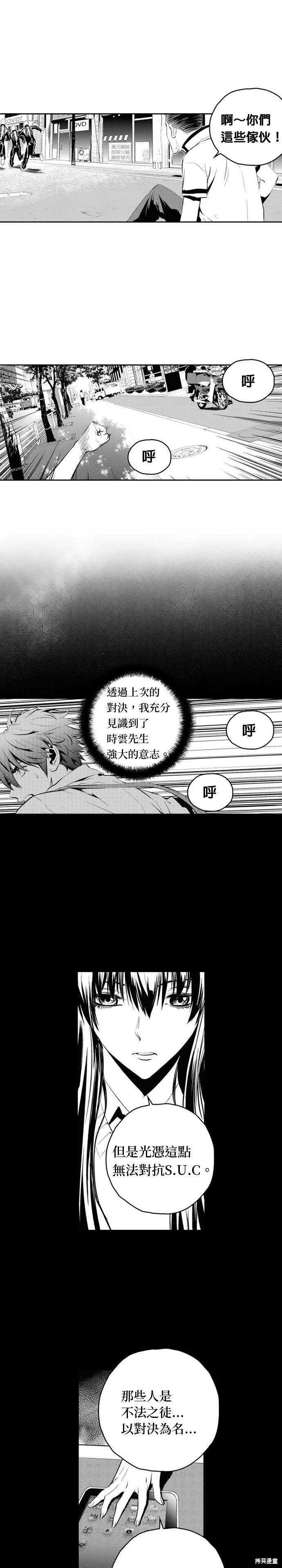 第102话