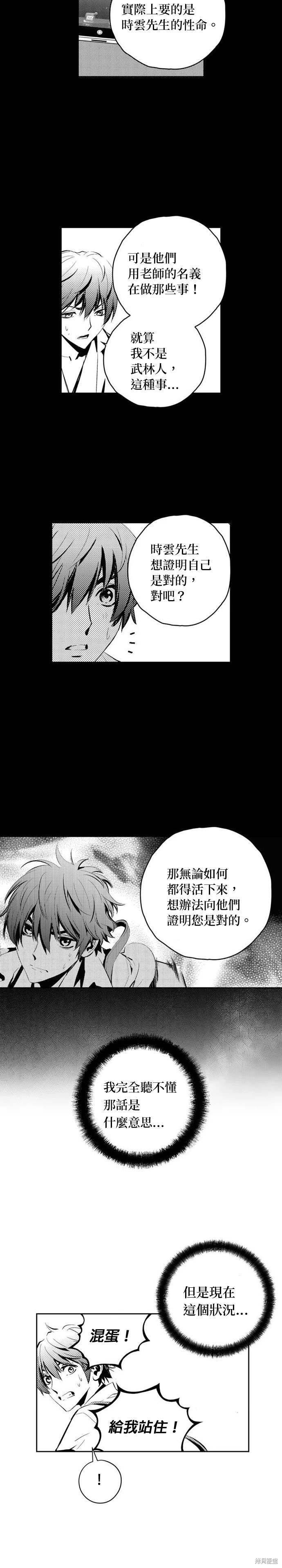 第102话