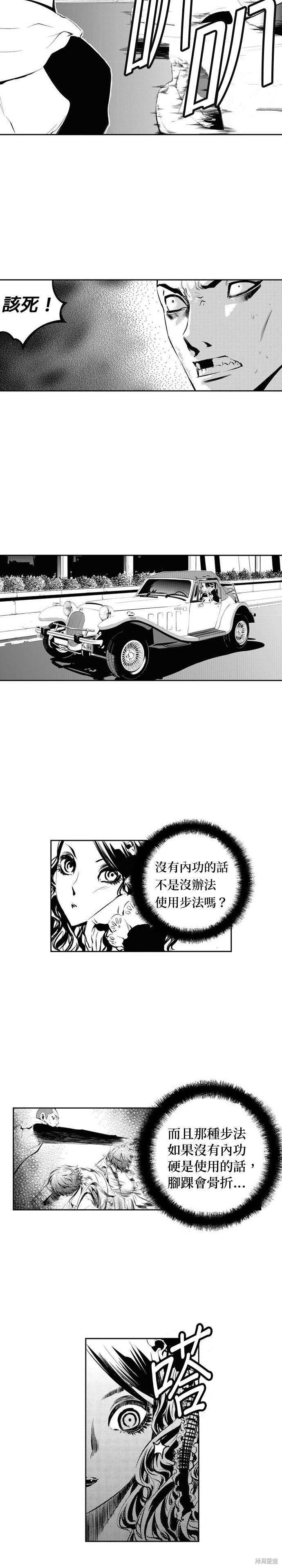 第102话